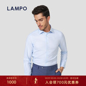 易打理 LAMPO 蓝豹长袖 衬衫 男免烫易打理商务正装