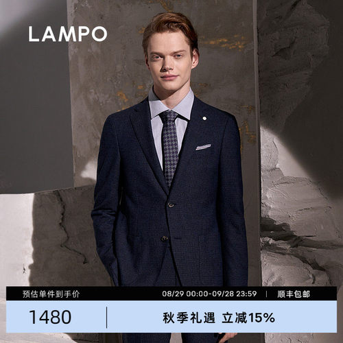 lampo蓝豹双开叉超修身西服套装