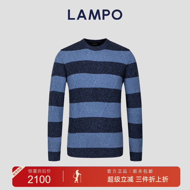 【7030】LAMPO/蓝豹长袖针织衫圆领条纹商务休闲羊绒毛衣