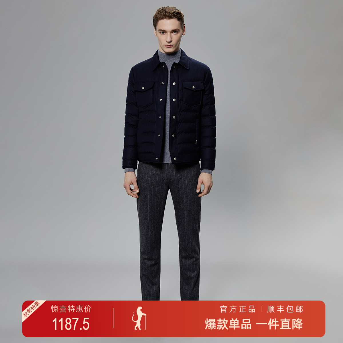 LAMPO鹅绒鹅绒羽绒服男士