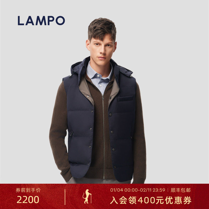 【羊毛】LAMPO/蓝豹男士马甲羊毛时尚可脱卸帽百搭休闲马甲,男装,羽绒马甲,淘宝优惠券,粉丝福利购,淘宝优惠卷