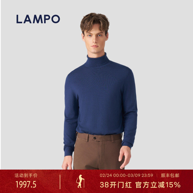 【811】LAMPO/蓝豹男士毛衣长袖针织衫宽松高领纯色羊绒衫 - 蓝豹服饰旗舰店出品