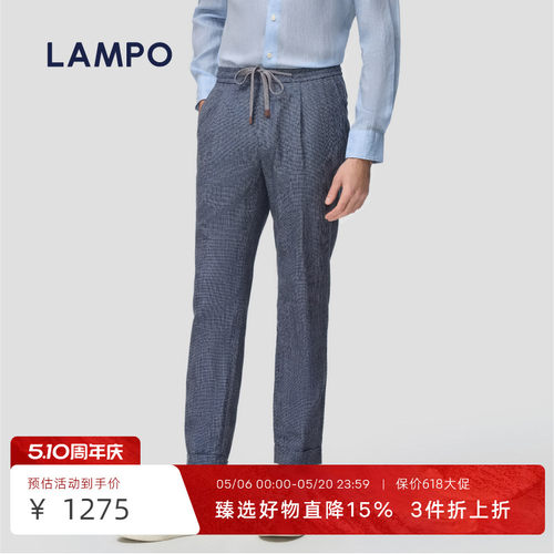 LAMPO/蓝豹男士毛麻休闲裤