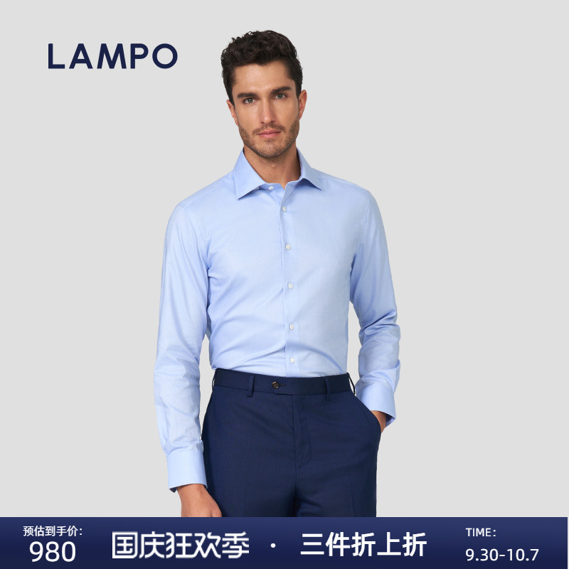 LAMPO/蓝豹商场同款男士长袖衬衫