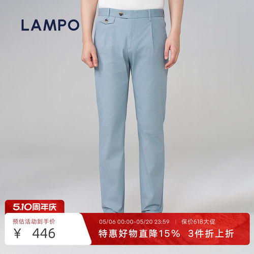 LAMPO蓝豹男士休闲裤