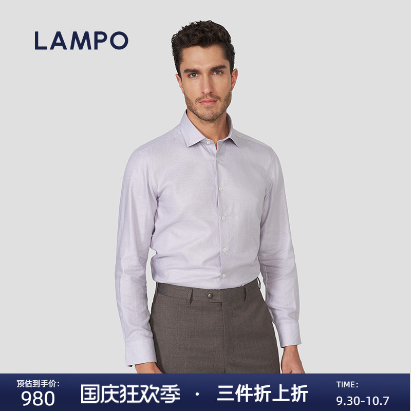LAMPO/蓝豹修身浅灰小提花衬衣