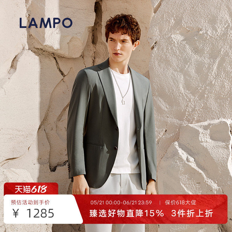 【凉感透气】LAMPO/蓝豹夏款灰绿素面休闲男士修身轻薄西服外套