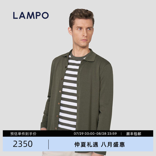 LAMPO/蓝豹春夏款毛衣开衫
