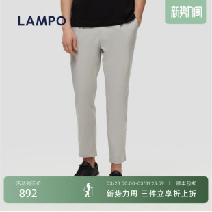 蓝豹春夏薄款 LAMPO 男士 休闲裤 亲肤凉爽长裤 商务时尚 功能凉感
