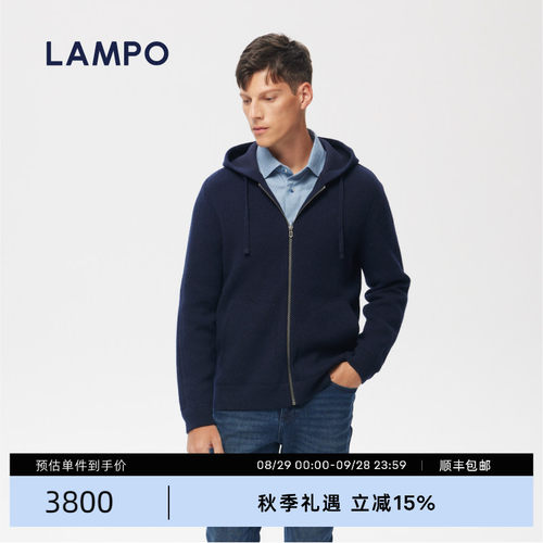 LAMPO/蓝豹羊毛羊绒开衫