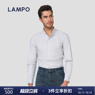 磨毛衬衫 蓝豹长袖 LAMPO 男弹力立领商务通勤百搭衬衫 轻绒