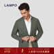 25春夏新品 LAMPO 蓝豹男士 西服进口强捻羊毛商务西装 外套