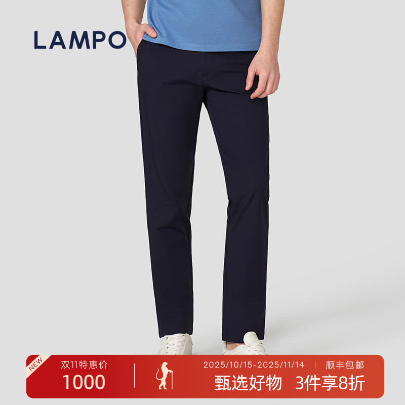 【25春夏新品】LAMPO/蓝豹男士休闲裤功能弹力抽绳通勤百搭长裤