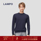羊毛衫 可机洗亲肤圆领羊毛衫 蓝豹男士 针织衫 可机洗羊毛 LAMPO