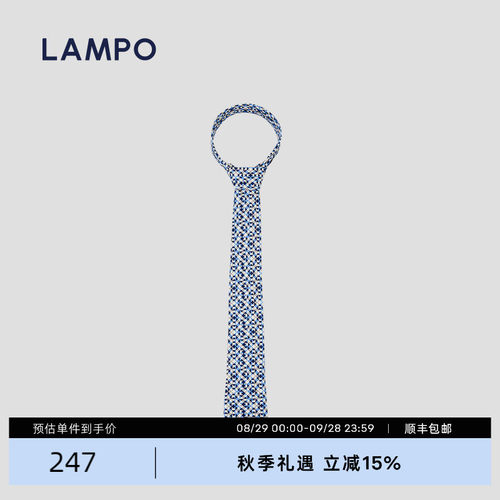 LAMPO/蓝豹100%桑蚕丝领带