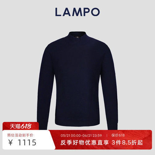 LAMPO/蓝豹男士长袖针织衫