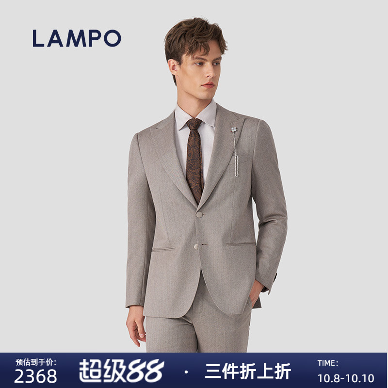 LAMPO/蓝豹精纺羊毛西服