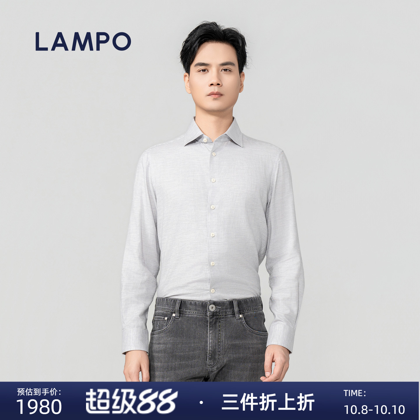 LAMPO/蓝豹【25新品】男士长袖衬衫商务衬衣