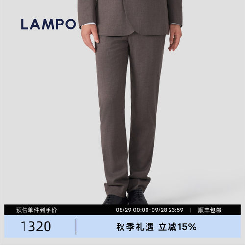 蓝豹美利奴羊毛商务直筒秋冬西裤