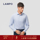 新疆长绒棉 衬衫 LAMPO 蓝豹男士 长袖 商务百搭长袖 衬衣