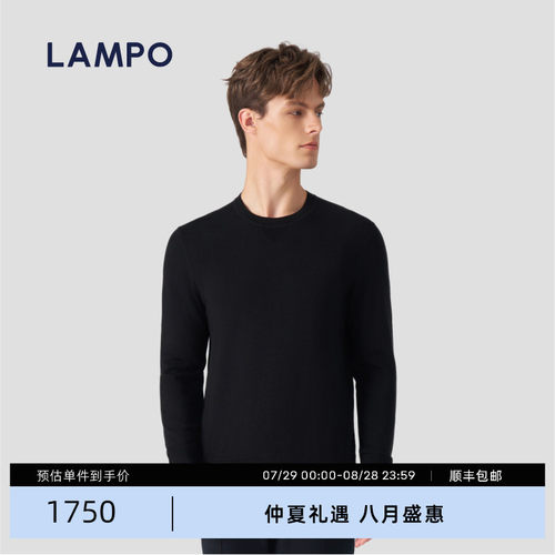 LAMPO/蓝豹黑色通勤羊绒衫