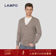 811 LAMPO 蓝豹男开衫 舒弹亲肤时尚 V领商务休闲羊绒衫