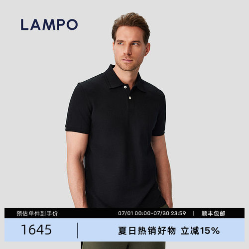 LAMPO/蓝豹丝棉混纺POLO衫