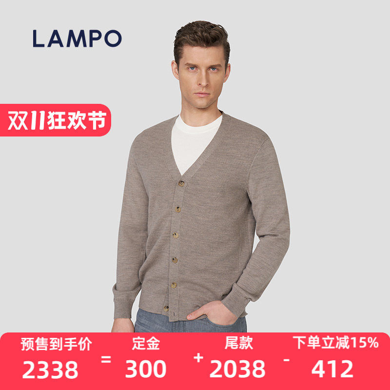 【双11预售】LAMPO/蓝豹男开衫舒弹亲肤时尚V领商务休闲羊绒衫