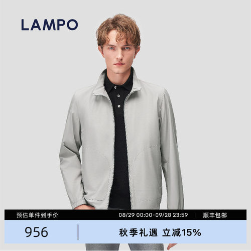 LAMPO/蓝豹中灰色商务休闲
