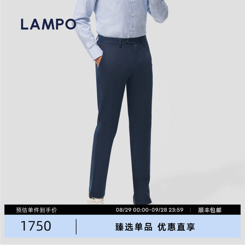 LAMPO/蓝豹羊绒混纺休闲裤