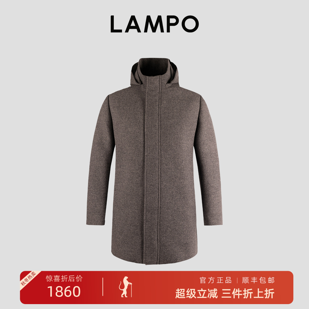 LAMPO/蓝豹羊毛羊绒毛呢大衣