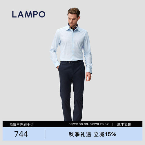 LAMPO/蓝豹意式高弹休闲裤