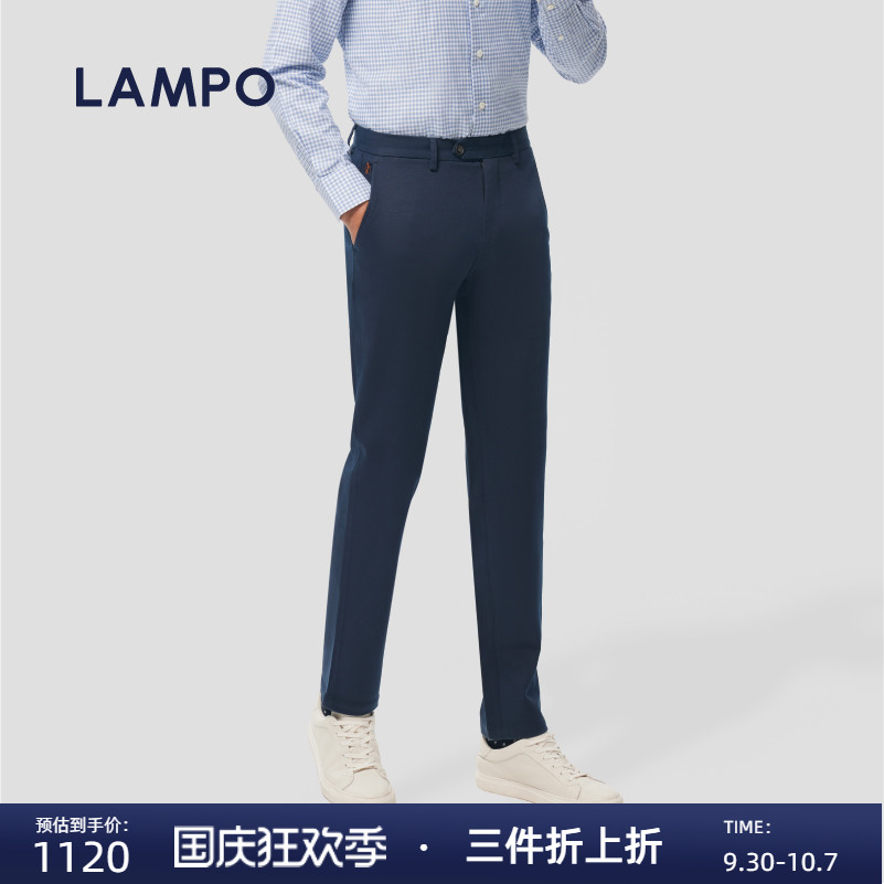 LAMPO/蓝豹羊绒混纺休闲裤