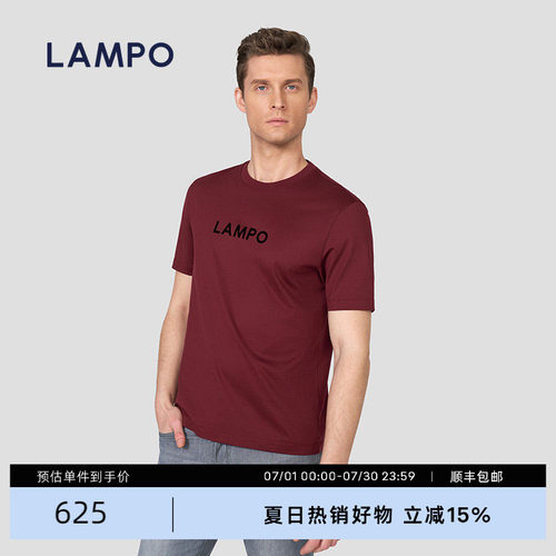 LAMPO/蓝豹圆领微落肩圆机短袖