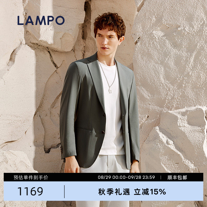 【凉感透气】LAMPO/蓝豹夏款灰绿素面休闲男士修身轻薄西服外套