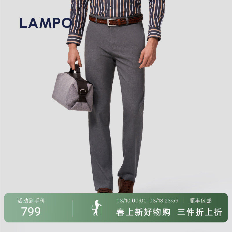 【可机洗羊毛】LAMPO/蓝豹春夏男士休闲裤素面微弹商务休闲长裤