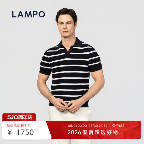 【26春夏新品】LAMPO/蓝豹男士深蓝白色短袖T恤丝棉条纹休闲POLO