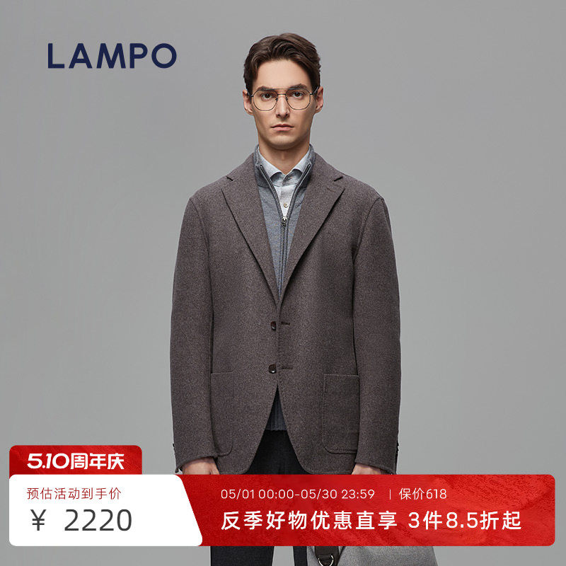 【双面呢】LAMPO/蓝豹男士单西服羊毛商务休闲西装外套