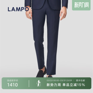 秋冬热卖 羊毛混纺休闲四袋裤 LAMPO 休闲裤 百搭9分裤 蓝豹男士