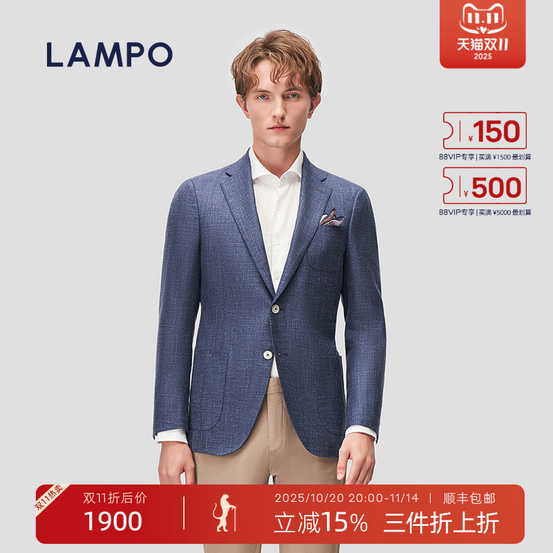 LAMPO进口毛麻丝混纺西装外套