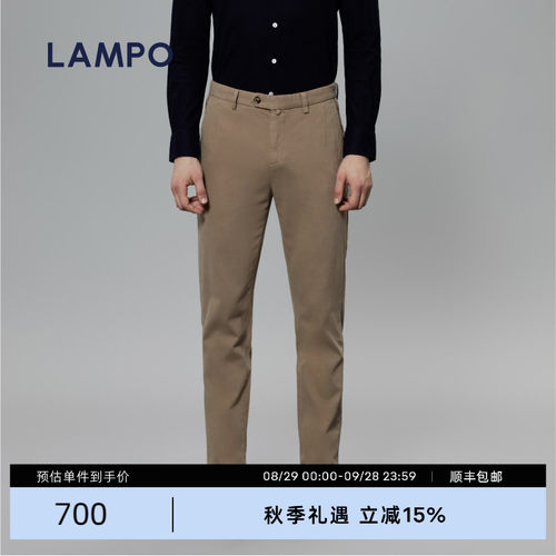 LAMPO舒适耐穿亲肤休闲裤