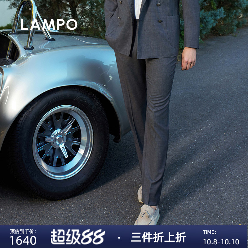 【25春夏新品】LAMPO/蓝豹男士套装西裤舒适羊毛裤子商务长裤