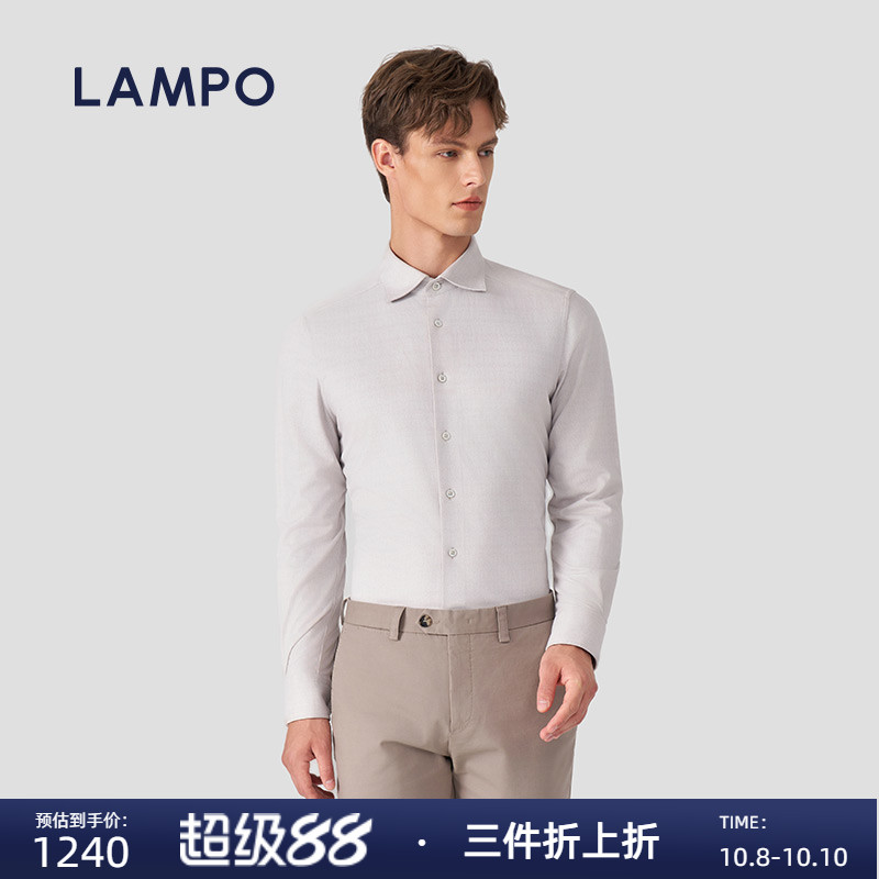 LAMPO/蓝豹功能针织绒感衬衫