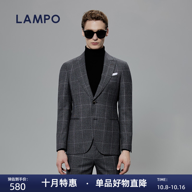 LAMPO/蓝豹进口羊毛西服