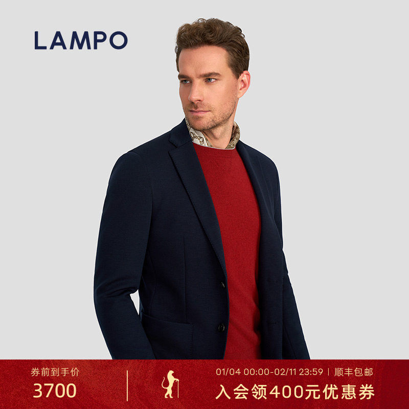 【进口羊毛】LAMPO/蓝豹男士套装西服超细美丽诺羊毛商务西装,男装,商务正装西服,淘宝优惠券,粉丝福利购,淘宝优惠卷