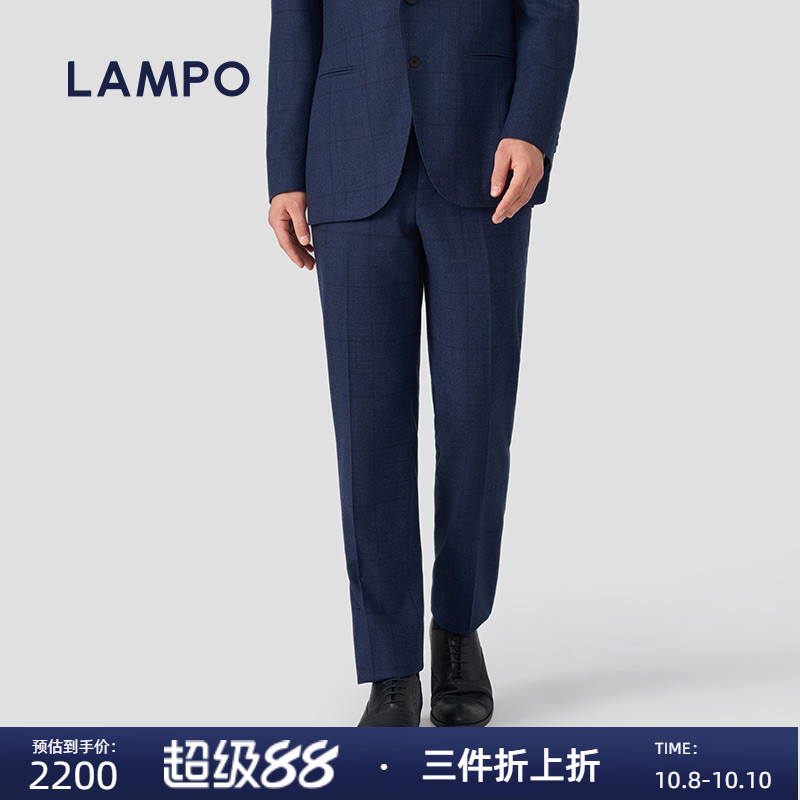 LAMPO/蓝豹进口羊毛西裤