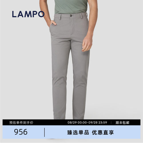 LAMPO/蓝豹功能易打理休闲裤