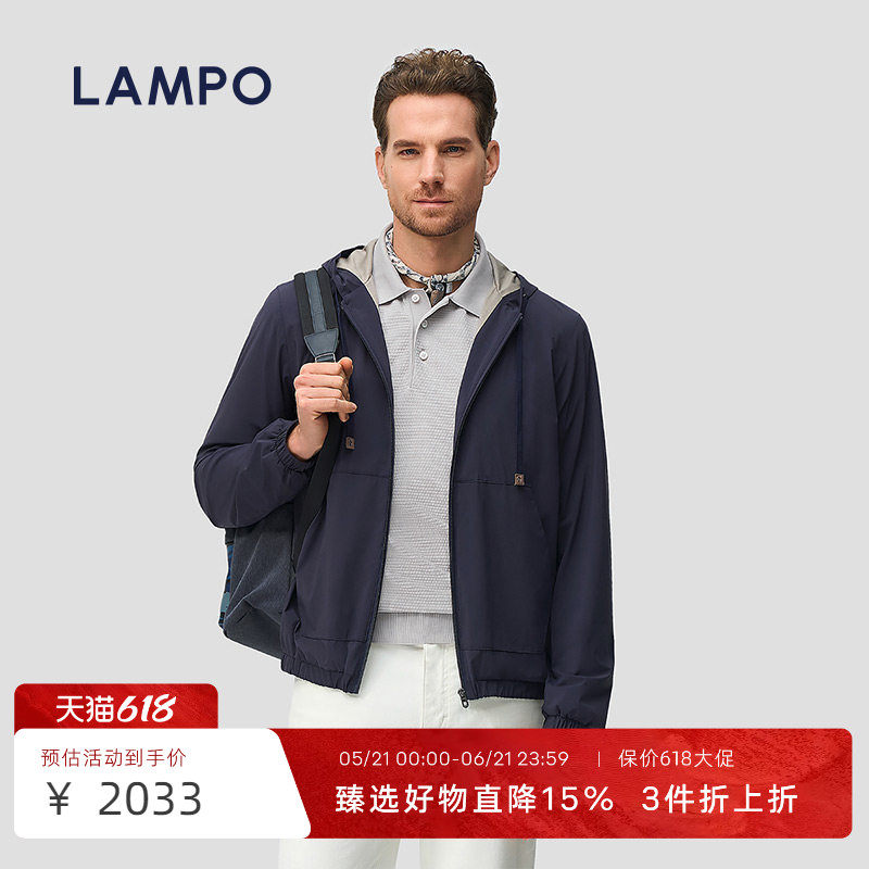 【功能系列】LAMPO/蓝豹功能轻薄透气夹克时尚百搭商务连帽外套男