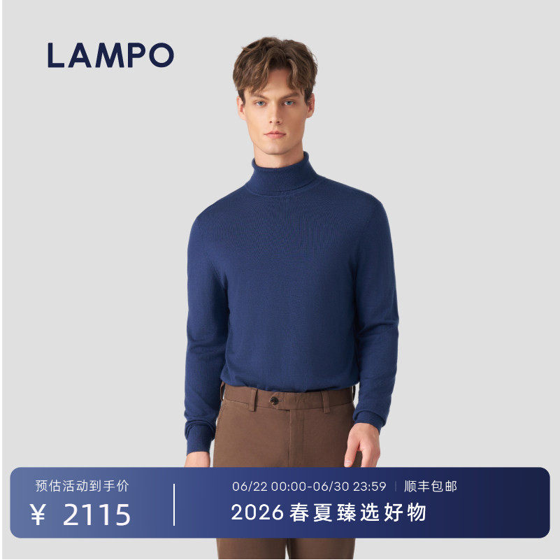 【811】LAMPO/蓝豹男士毛衣长袖针织衫宽松高领纯色羊绒衫