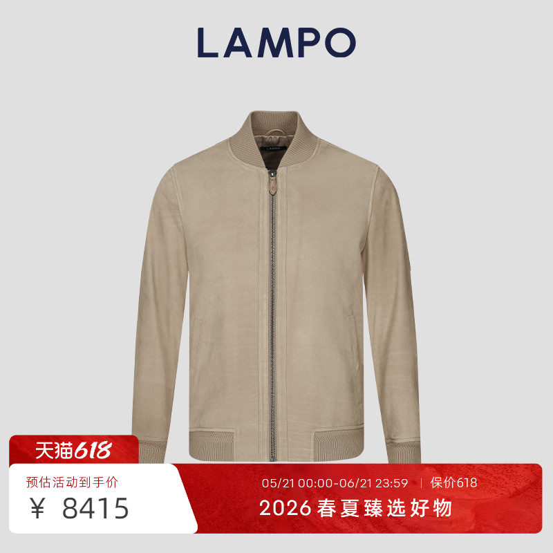 【正绒胎牛皮】LAMPO/蓝豹男士皮衣正绒胎牛皮棒球领商务皮夹克